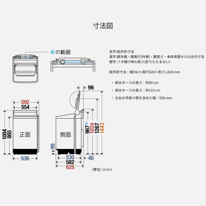 【日付・時間指定不可】Panasonic(パナソニック) 洗濯・脱水容量 10kg 全自動洗濯機 『FAシリーズ』 NA-FA10H6-W (ホワイト) 商品画像8：生活家電 ディープライス