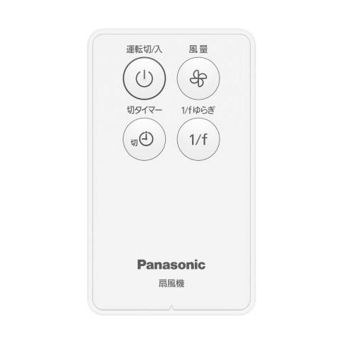 Panasonic(パナソニック) リモコン付 7枚羽根 リビング扇 扇風機 F-C324D-W (ホワイト) 商品画像2：生活家電 ディープライス