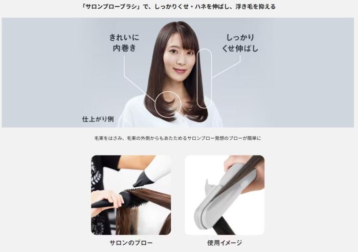 Panasonic(パナソニック) くるくるドライヤー 『ionity(イオニティ)』 EH-KE4N-H (モダングレー) 商品画像3：生活家電 ディープライス