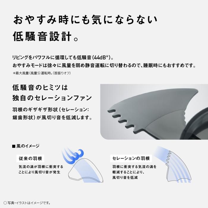 Panasonic(パナソニック) ～30畳 DCモーター リモコン付 サーキュレーター F-D237D-W (ホワイト) 商品画像3：生活家電 ディープライス