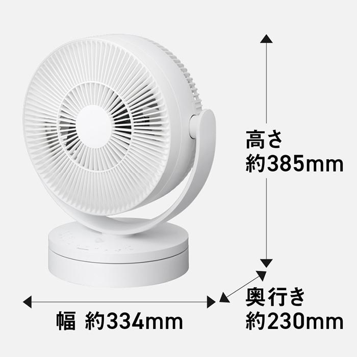 Panasonic(パナソニック) ～30畳 DCモーター リモコン付 サーキュレーター F-D237D-W (ホワイト) 商品画像8：生活家電 ディープライス