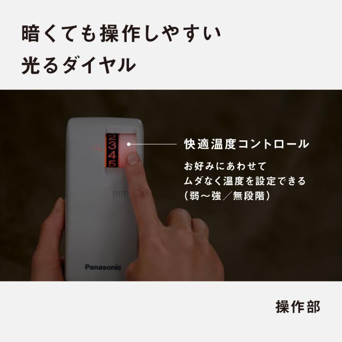 Panasonic(パナソニック) シングルMサイズ 電気かけしき毛布 DB-RM4M-C (ベージュ) 商品画像4：生活家電 ディープライス