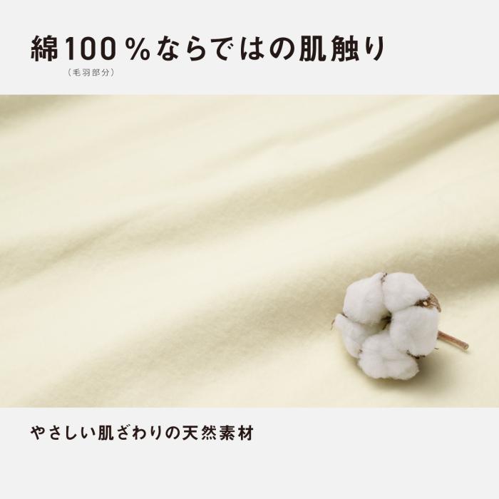 Panasonic(パナソニック) シングルMサイズ 電気かけしき毛布 DB-RC41M-C (ベージュ) 商品画像3：生活家電 ディープライス