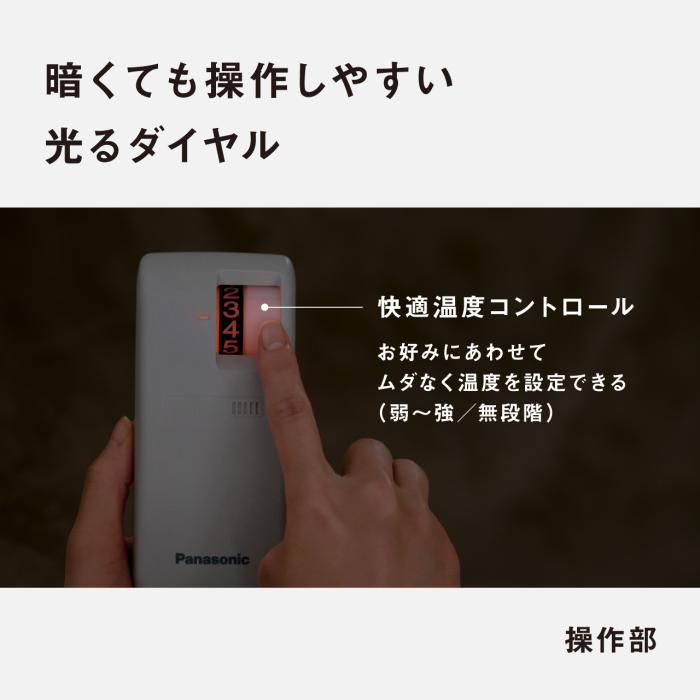 Panasonic(パナソニック) シングルMサイズ 電気かけしき毛布 DB-RC41M-C (ベージュ) 商品画像4：生活家電 ディープライス