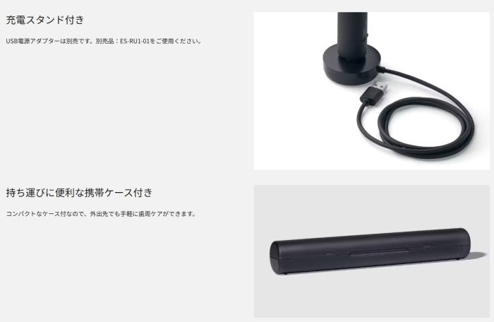 Panasonic(パナソニック) 音波振動ハブラシ 『ドルツ』 EW-DA49-K (ブラック) 商品画像2：生活家電 ディープライス