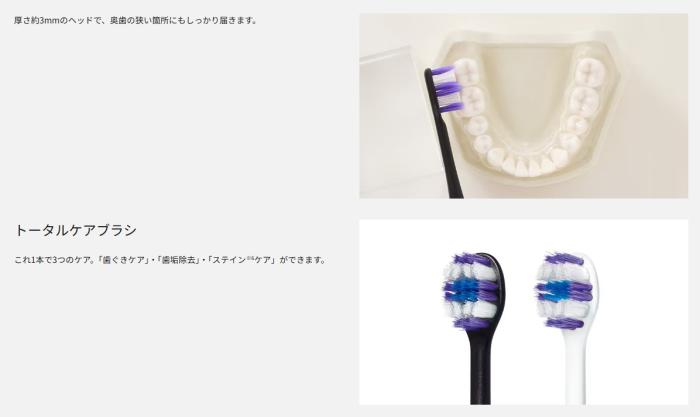 Panasonic(パナソニック) 音波振動ハブラシ 『ドルツ』 EW-DA49-K (ブラック) 商品画像4：生活家電 ディープライス