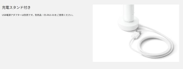 Panasonic(パナソニック) 音波振動ハブラシ 『ドルツ』 EW-DA19-A (ブルー) 商品画像2：生活家電 ディープライス