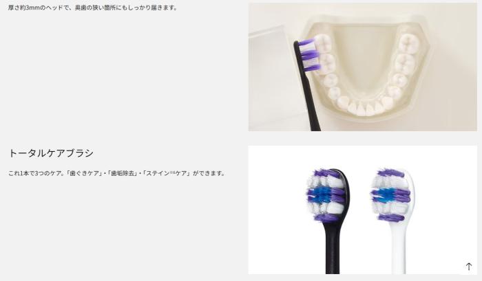 Panasonic(パナソニック) 音波振動ハブラシ 『ドルツ』 EW-DA19-A (ブルー) 商品画像4：生活家電 ディープライス