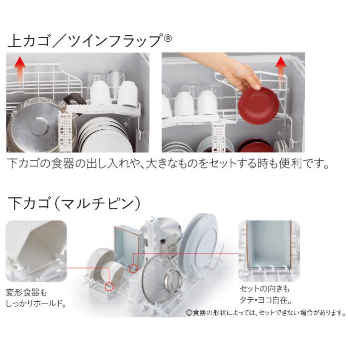 【6月25日入荷予定】Panasonic(パナソニック) 幅45cm ディープタイプ ドア面材型 プルオープンタイプ ビルトイン食器洗い乾燥機 『R9シリーズ』 NP-45RD9W 商品画像3：生活家電 ディープライス