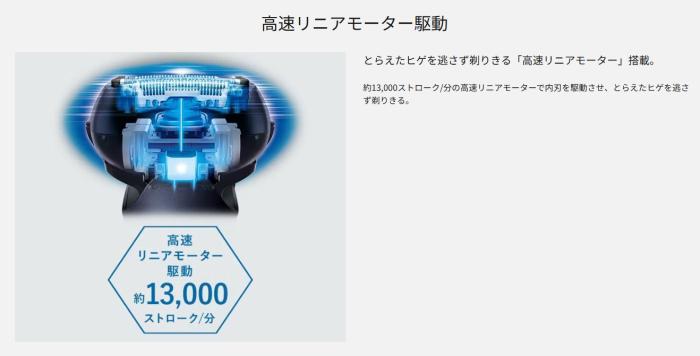 Panasonic(パナソニック) お風呂でも剃れる 3枚刃 メンズシェーバー 『ラムダッシュ3』 ES-L382W-N (ブラウンゴールド) 商品画像3：生活家電 ディープライス
