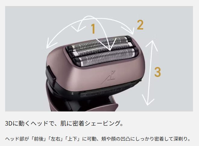 Panasonic(パナソニック) お風呂でも剃れる 3枚刃 メンズシェーバー 『ラムダッシュ3』 ES-L382W-N (ブラウンゴールド) 商品画像4：生活家電 ディープライス