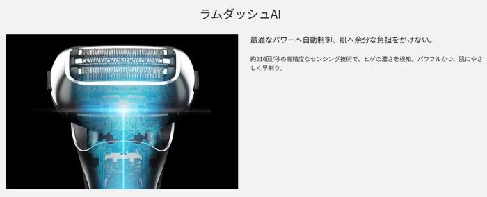 Panasonic(パナソニック) お風呂でも剃れる 3枚刃 メンズシェーバー 『ラムダッシュ3』 ES-L382W-N (ブラウンゴールド) 商品画像5：生活家電 ディープライス