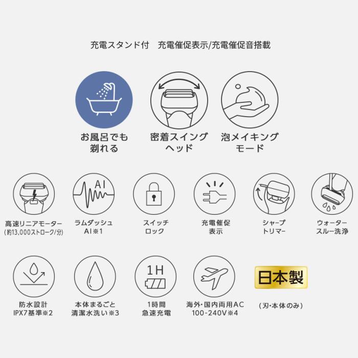 Panasonic(パナソニック) 3枚刃 メンズシェーバー 『ラムダッシュ3』 ES-L342W-K (ブラック) 商品画像2：生活家電 ディープライス