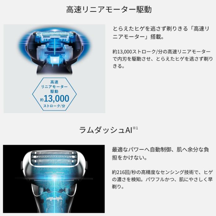 Panasonic(パナソニック) 3枚刃 交流式 メンズシェーバー 『ラムダッシュ3』 ES-L342D-R (レッド) 商品画像4：生活家電 ディープライス