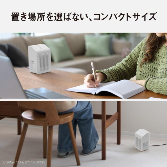 Panasonic(パナソニック) 卓上 防滴仕様 温風涼風切替 電気温風機 小型 セラミックファンヒーター DS-FB500-W (ウォームホワイト) 商品画像3：生活家電 ディープライス