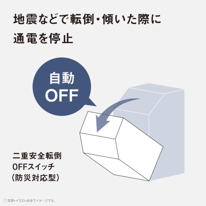 Panasonic(パナソニック) 卓上 防滴仕様 温風涼風切替 電気温風機 小型 セラミックファンヒーター DS-FB500-W (ウォームホワイト) 商品画像7：生活家電 ディープライス