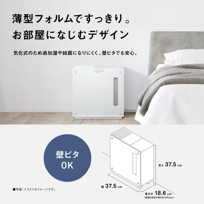 Panasonic(パナソニック) プレハブ洋室14畳(23m2)/木造和室8.5畳(14m2) ヒーターレス気化式加湿器 中小容量タイプ FE-KX05D-W (ミスティホワイト) 商品画像5：生活家電 ディープライス