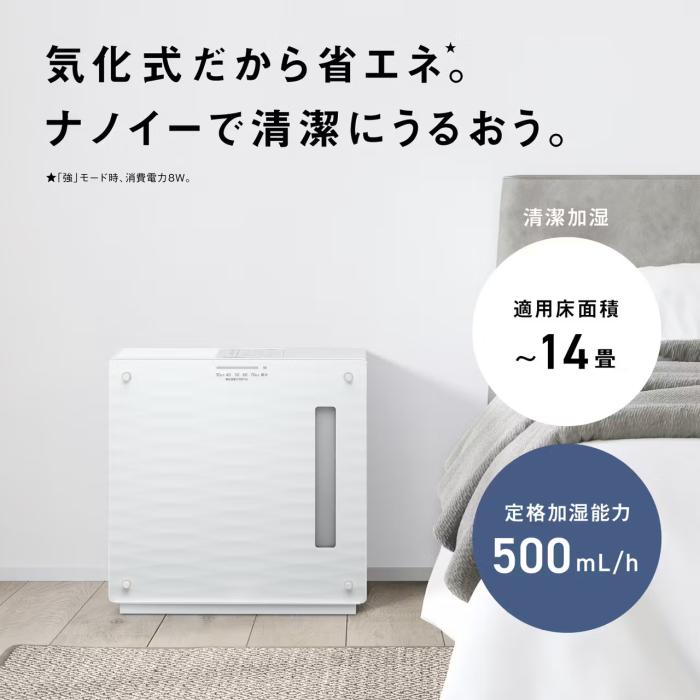 Panasonic(パナソニック) プレハブ洋室14畳(23m2)/木造和室8.5畳(14m2) ヒーターレス気化式加湿器 中小容量タイプ FE-KX05D-T (クリスタルブラウン) 商品画像2：生活家電 ディープライス