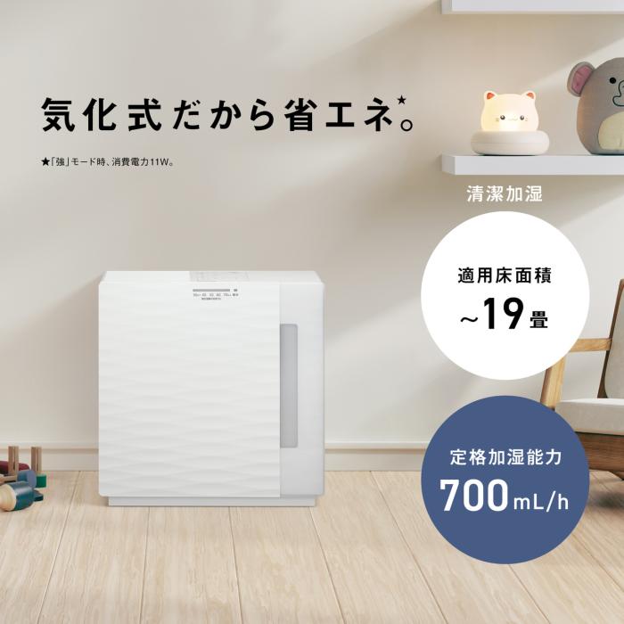 Panasonic(パナソニック) 中小容量タイプ ヒーターレス気化式加湿機 FE-KF07D-W (ミルキーホワイト) 商品画像2：生活家電 ディープライス