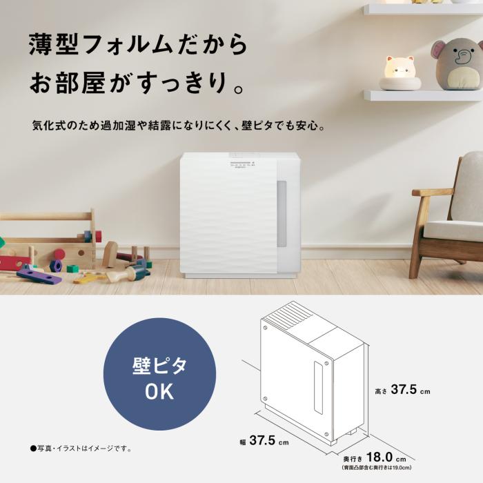 Panasonic(パナソニック) 中小容量タイプ ヒーターレス気化式加湿機 FE-KF07D-W (ミルキーホワイト) 商品画像6：生活家電 ディープライス