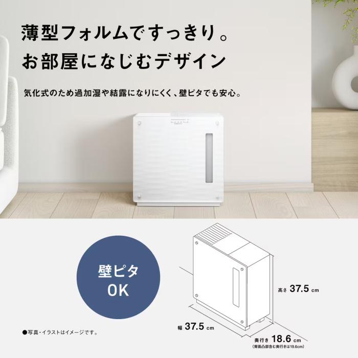 Panasonic(パナソニック) プレハブ洋室19畳(32m2)/木造和室12畳(20m2) ヒーターレス気化式加湿器 中小容量タイプ FE-KX07D-W (ミスティホワイト) 商品画像6：生活家電 ディープライス