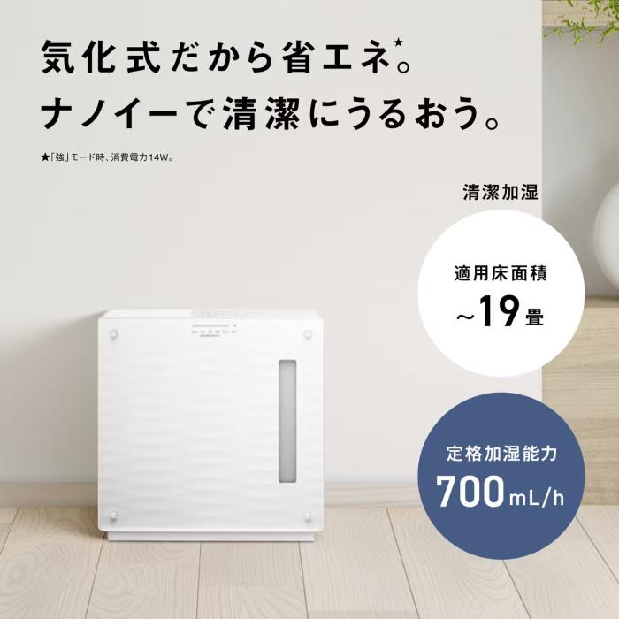 Panasonic(パナソニック) プレハブ洋室19畳(32m2)/木造和室12畳(20m2) ヒーターレス気化式加湿器 中小容量タイプ FE-KX07D-T (クリスタルブラウン) 商品画像2：生活家電 ディープライス