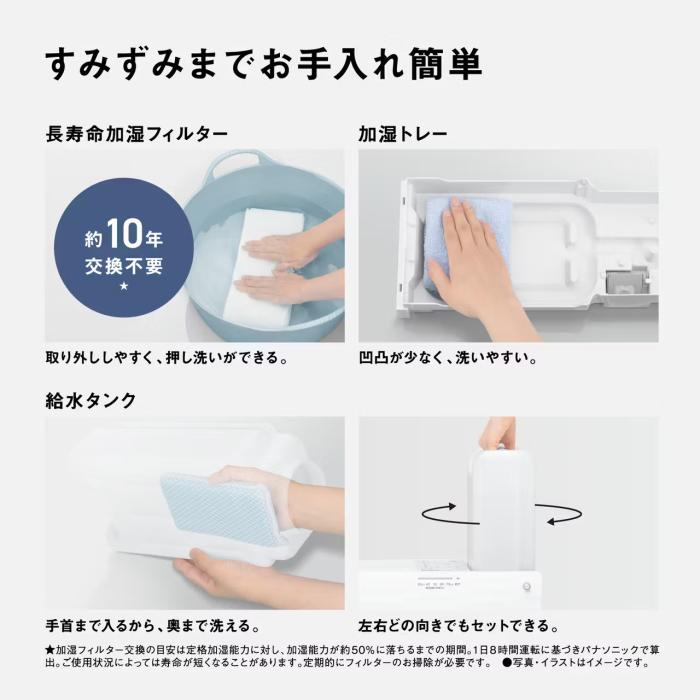 Panasonic(パナソニック) プレハブ洋室19畳(32m2)/木造和室12畳(20m2) ヒーターレス気化式加湿器 中小容量タイプ FE-KX07D-T (クリスタルブラウン) 商品画像7：生活家電 ディープライス