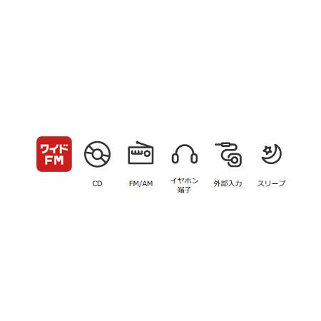 TOSHIBA(東芝) 英語音質モード CDラジオ 『AUREX』 TY-C270-W (ホワイト) 商品画像8：生活家電 ディープライス