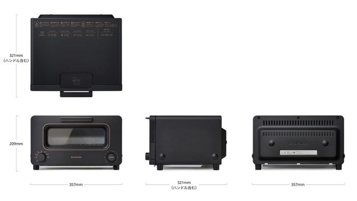 BALMUDA(バルミューダ) 2枚 スチーム オーブントースター 『BALMUDA The Toaster』 K11A-BK (ブラック) 商品画像2：生活家電 ディープライス