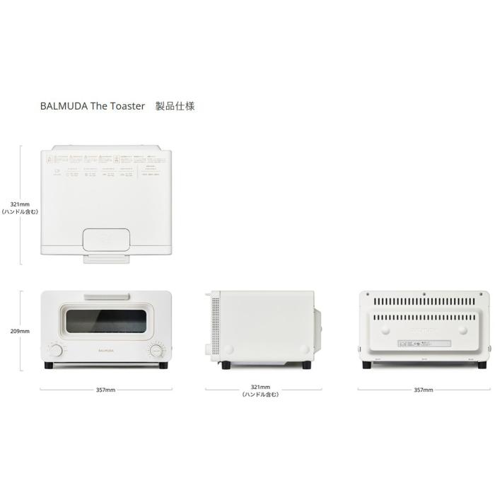 BALMUDA(バルミューダ) 2枚 スチーム  オーブントースター 『BALMUDA The Toaster』 K11A-WH (ホワイト) 商品画像2：生活家電 ディープライス