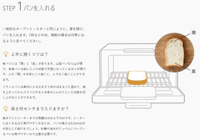 BALMUDA(バルミューダ) 2枚 サラマンダー機能つき スチームトースター 『BALMUDA The Toaster Pro』 K11A-SE-BK (ブラック) 商品画像2：生活家電 ディープライス