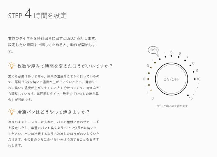 BALMUDA(バルミューダ) 2枚 サラマンダー機能つき スチームトースター 『BALMUDA The Toaster Pro』 K11A-SE-BK (ブラック) 商品画像6：生活家電 ディープライス