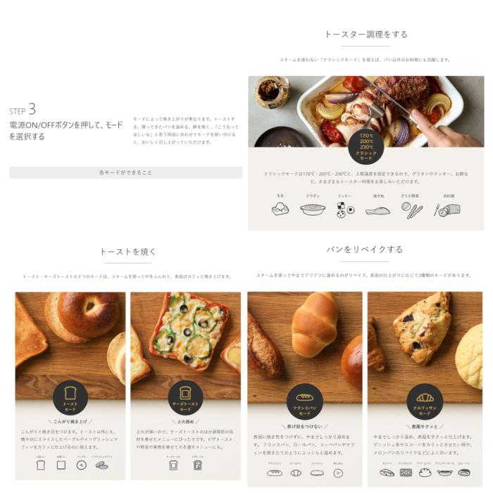 BALMUDA(バルミューダ) 2枚 サラマンダー機能つき スチームトースター 『BALMUDA The Toaster Pro』 K11A-SE-WH (ホワイト) 商品画像4：生活家電 ディープライス
