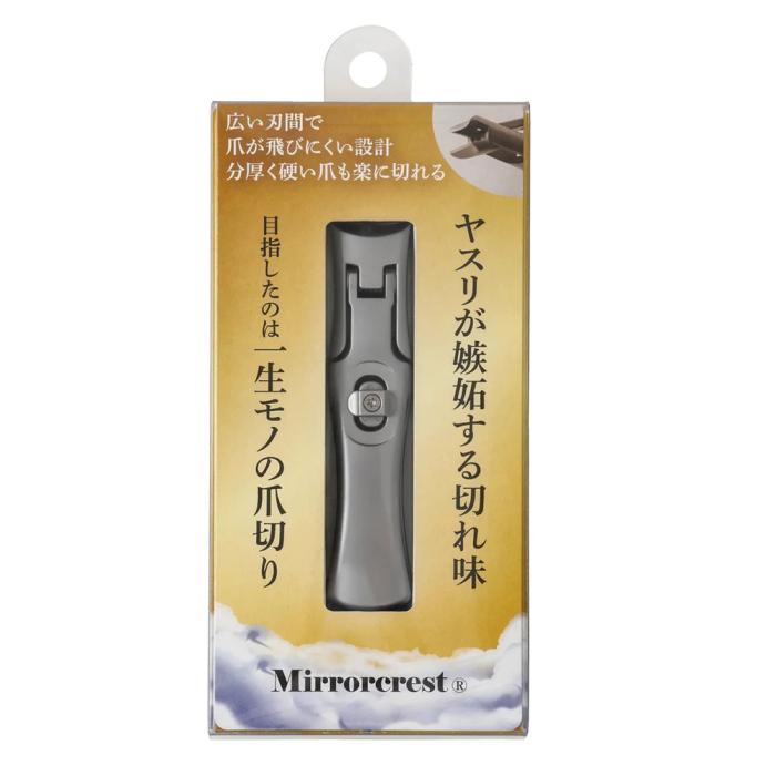 immerse japan ステンレス 一生モノの爪切り 『Mirror crest（ミラークレスト）』 IMJP027 商品画像2：生活家電 ディープライス