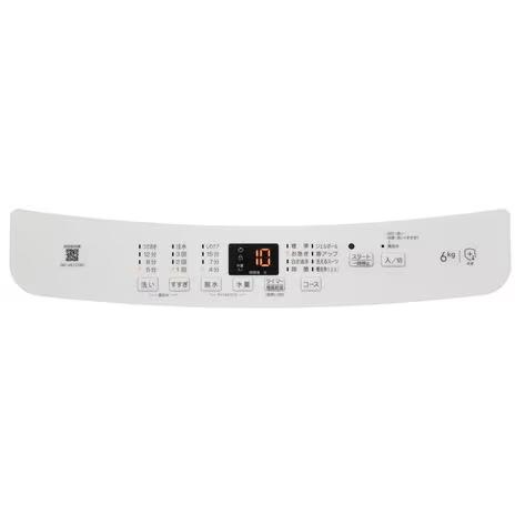 【時間指定不可】Haier(ハイアール) 洗濯・脱水容量6kg 全自動洗濯機 JW-U61C-W (ホワイト) 商品画像4：生活家電 ディープライス