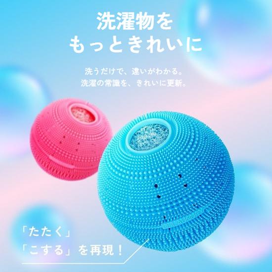 Worker 縦型/ドラム式洗濯機対応 シリコン ほこりとり スピード乾燥 洗濯ボール 『UNICARE Dr.LAUNDRY(ユニケア ドクターランドリー)』 WK-01B (ブルー) 商品画像4：生活家電 ディープライス