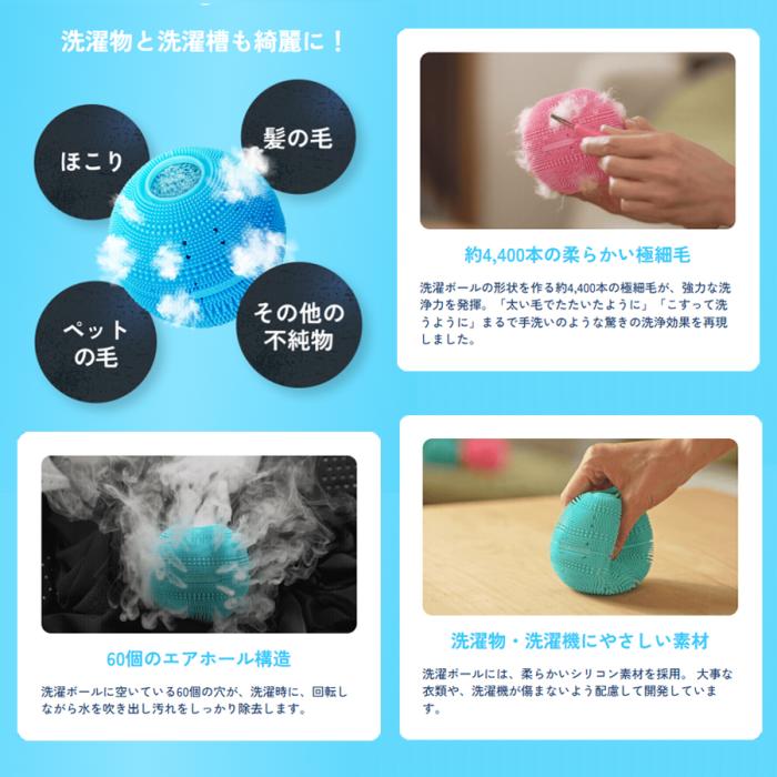 Worker 縦型/ドラム式洗濯機対応 シリコン ほこりとり スピード乾燥 洗濯ボール 『UNICARE Dr.LAUNDRY(ユニケア ドクターランドリー)』 WK-01B (ブルー) 商品画像5：生活家電 ディープライス