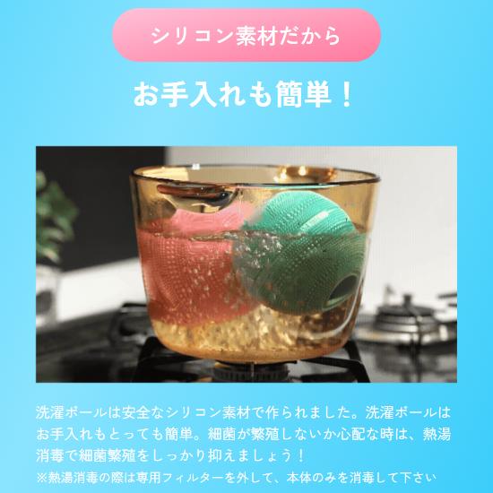 Worker 縦型/ドラム式洗濯機対応 シリコン ほこりとり スピード乾燥 洗濯ボール 『UNICARE Dr.LAUNDRY(ユニケア ドクターランドリー)』 WK-01B (ブルー) 商品画像9：生活家電 ディープライス