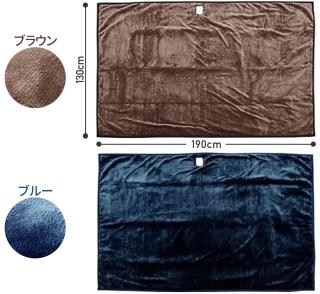 モリタ 電気掛敷毛布 MORITA(モリタ) 電気毛布 掛敷毛布 フランネル毛布 TMB-K19FM-BR