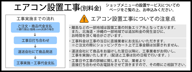 DAIKIN(ダイキン) 2.2kW 主に6畳用 壁掛形 ルームエアコン 『Eシリーズ