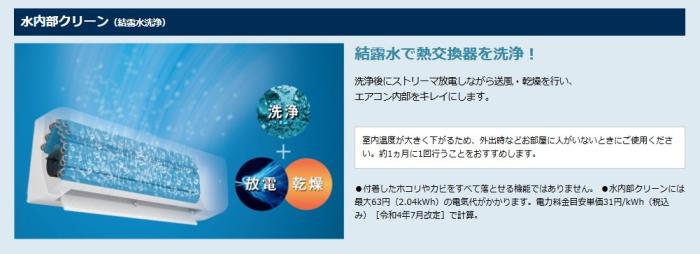 DAIKIN(ダイキン) 2.2kW 主に6畳用 ルームエアコン 『スゴ暖 KXシリーズ』 S223ATKS-W (ホワイト) 商品画像3：生活家電 ディープライス