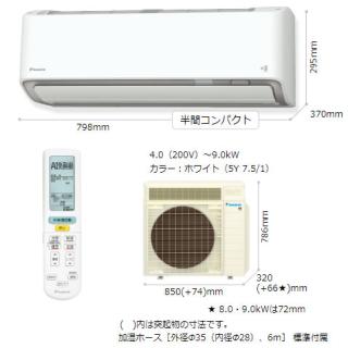 代引不可】【日付・時間指定不可】DAIKIN(ダイキン) 4.0kW 主に14畳用 ...