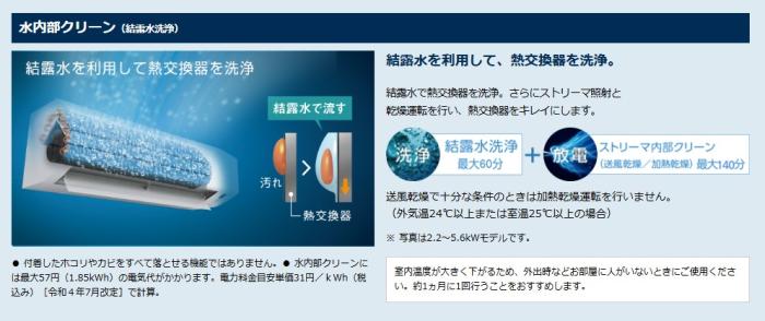 DAIKIN(ダイキン) 2.2kW 主に6畳用 ルームエアコン 『CXシリーズ』 S224ATCS-W (ホワイト) 商品画像3：生活家電 ディープライス