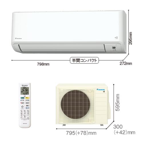 DAIKIN(ダイキン) 2.2kW 主に6畳用 ルームエアコン 『GXシリーズ』 S224ATGS-W (ホワイト) 商品画像5：生活家電 ディープライス
