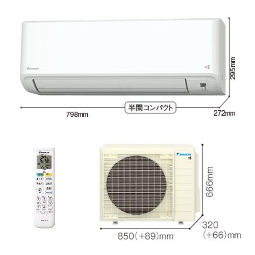 【代引不可】【日付・時間指定不可】DAIKIN(ダイキン) 5.6kW 主に18畳用 単相200V  ルームエアコン 『GXシリーズ』 S564ATGP-W (ホワイト) 商品画像5：生活家電 ディープライス