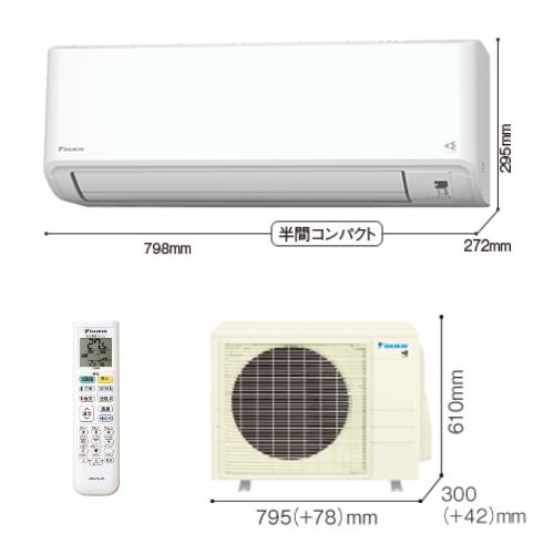 【日付・時間指定不可】DAIKIN(ダイキン) 7.1kW 主に23畳用 単相200V  ルームエアコン 『GXシリーズ』 S714ATGP-W (ホワイト) 商品画像5：生活家電 ディープライス