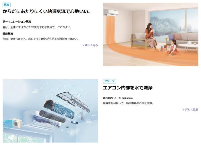 【代引不可】【日付・時間指定不可】DAIKIN(ダイキン) 5.6kW 主に18畳用 単相200V ルームエアコン 『AXシリーズ』 S565ATAP-W (ホワイト) 商品画像3：生活家電 ディープライス