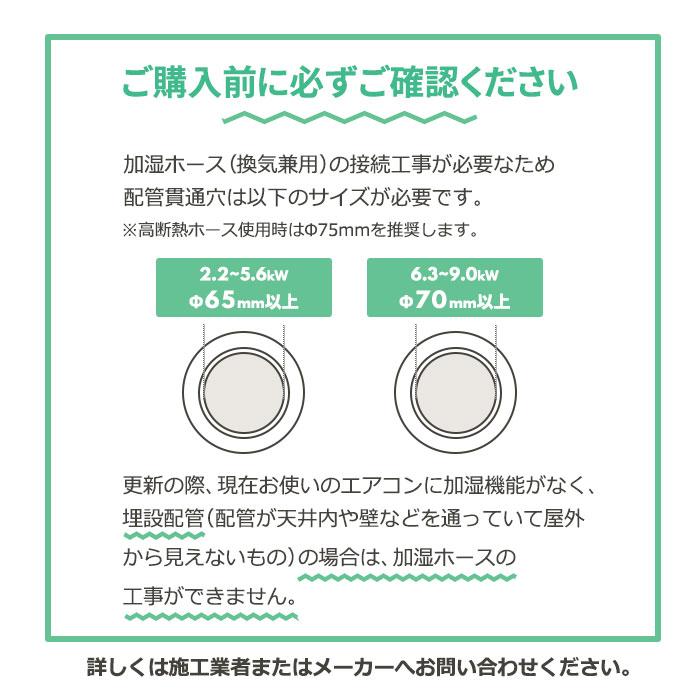 【日付・時間指定不可】DAIKIN(ダイキン) 2.2kW 主に6畳用 ルームエアコン 『うるさらX RXシリーズ』 S226ATRS-W (ホワイト) 商品画像5：生活家電 ディープライス