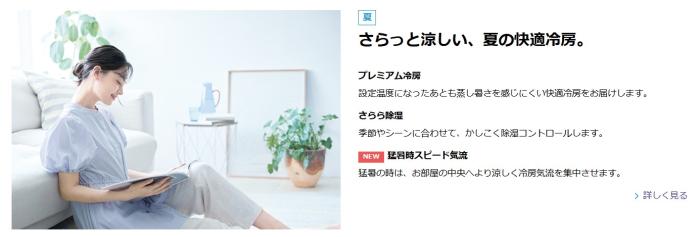 【代引不可】【日付・時間指定不可】DAIKIN(ダイキン) 5.6kW 主に18畳用 単相200V ハイグレードモデル ルームエアコン 『AXシリーズ』 S566ATAP-W (ホワイト) 商品画像3：生活家電 ディープライス