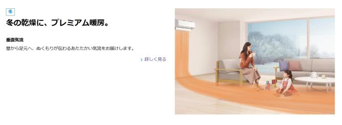 DAIKIN(ダイキン) 2.8kW 主に10畳用 ハイグレードモデル ルームエアコン 『AXシリーズ』 S286ATAS-W (ホワイト) 商品画像4：生活家電 ディープライス